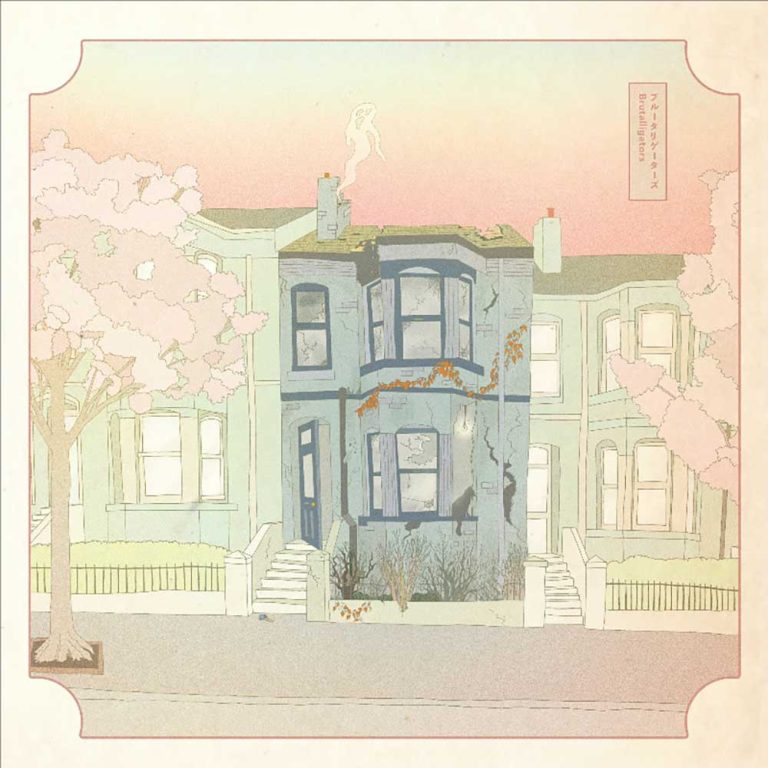 Brutalligators – This House Is Too Big, This House Is Too Small