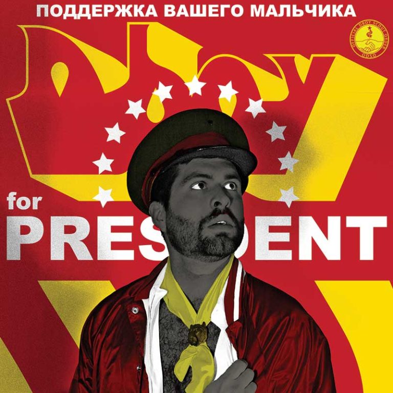 Dboy announces run for presidency with new video and single