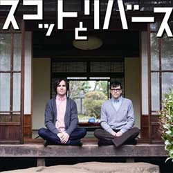 Scott Murphy & Rivers Cuomo Scott & Rivers